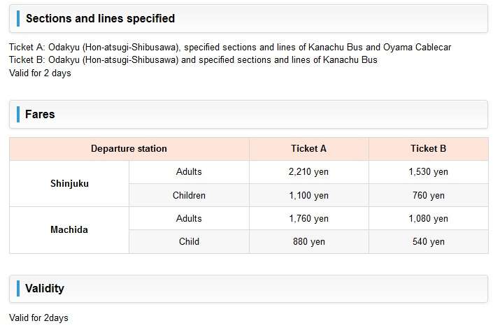 tanzama ooyama-free-pass