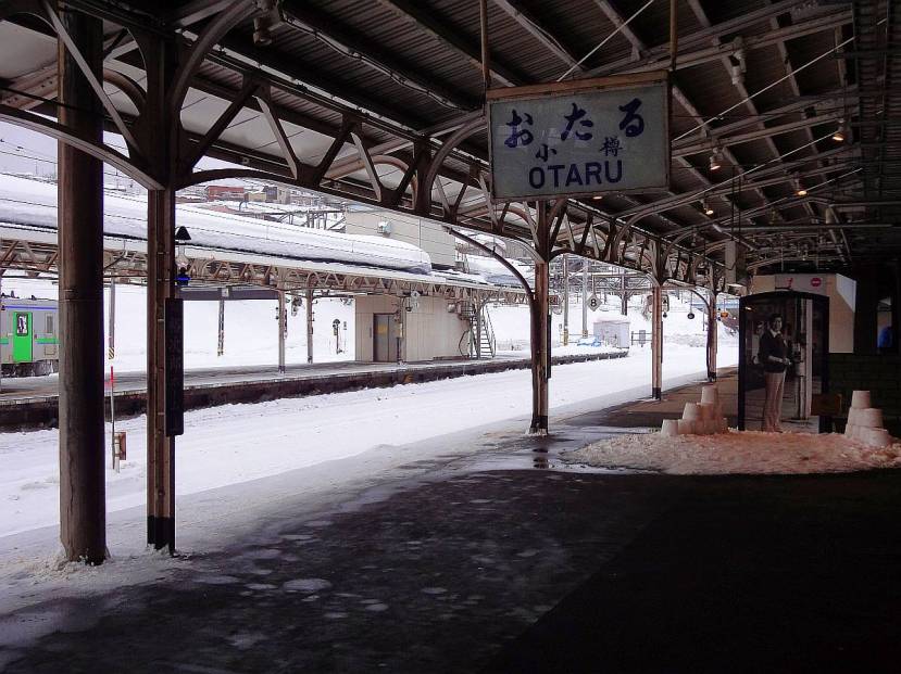 estacion tren otaru nevada