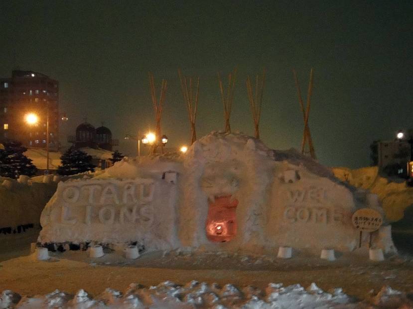 otaru lions club iglu