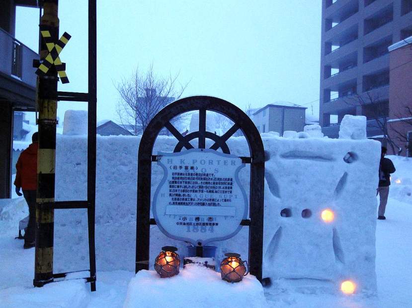 otaru yuki matsuri via tren chou dori