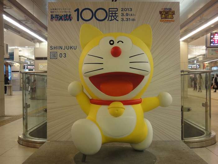 Odakyu Doraemon