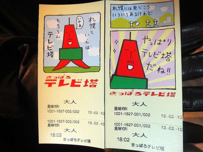 observatorio sapporo tv tower tickets