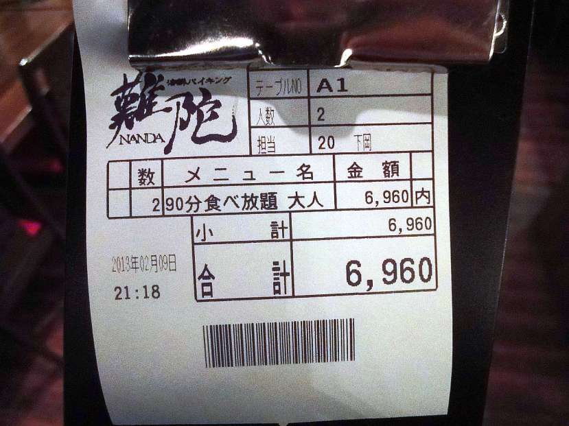 restaurante nanda buffet sapporo tabehodai 9 minutos cuenta