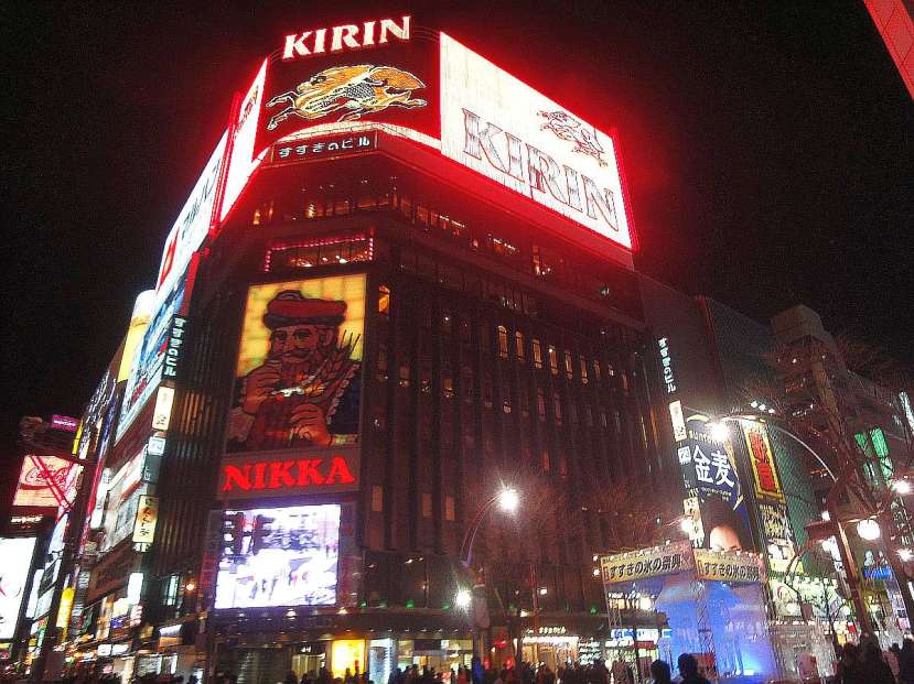 susukino sapporo cartel nikka