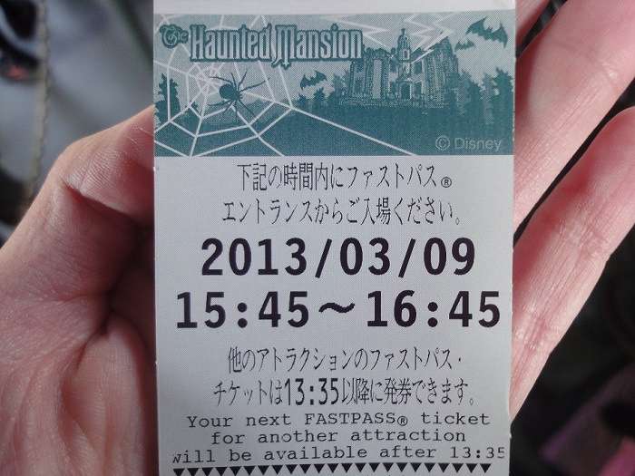 disneyland fastpass