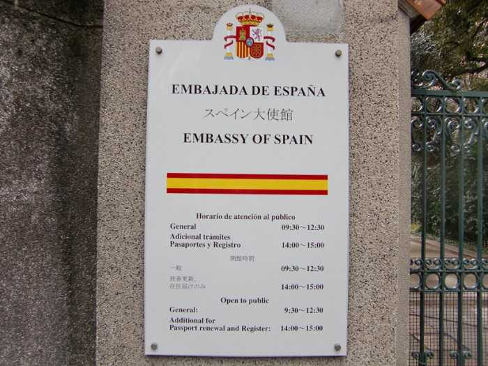 embajada espana japon horario