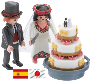 Casarse en Japón. La boda internacional. ¿Cómo contraer matrimonio y no morir en el intento?