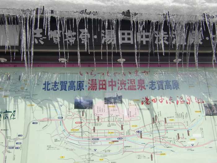 Yudanaka Shibu Onsen. Camino desde la estación de Yudanaka hasta el pueblecito de Shibu Onsen