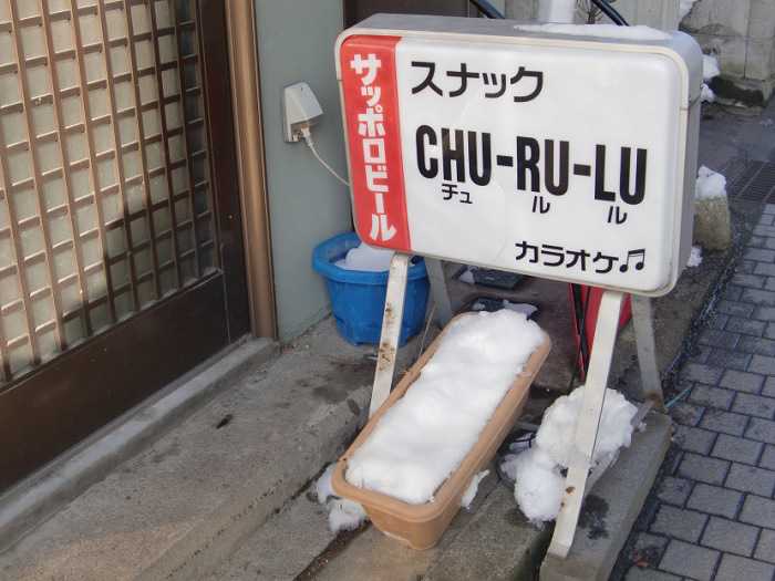 Pueblo de Shibu Onsen. Snack bar Churulu