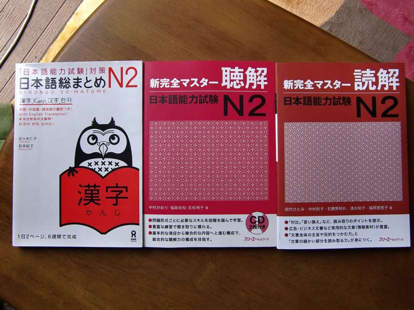 preparando noken libros somatome kanji n2 y kanzen master