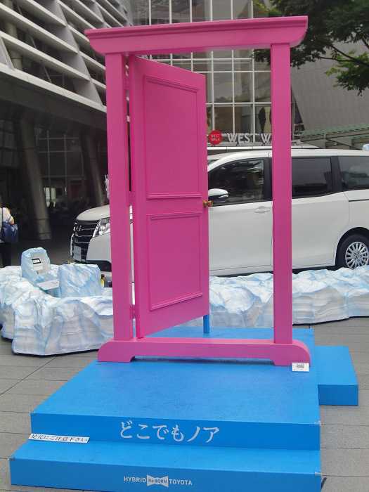 Exposición Doraemon Roppongi Hills Docodemo doa