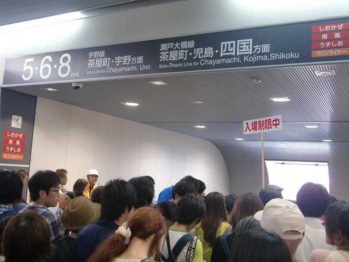 okayama station tifón