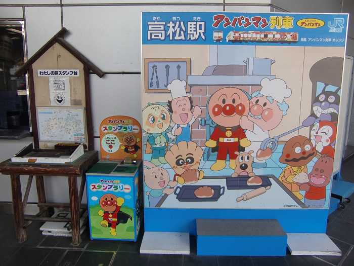 shikoku takamatsu station anpaman