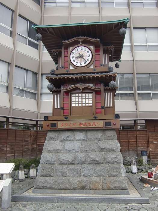 Rejoj y onsen de pies Dogo Onsen