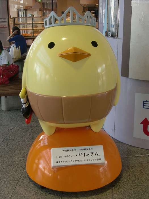 Imabari. Mascota Barisan