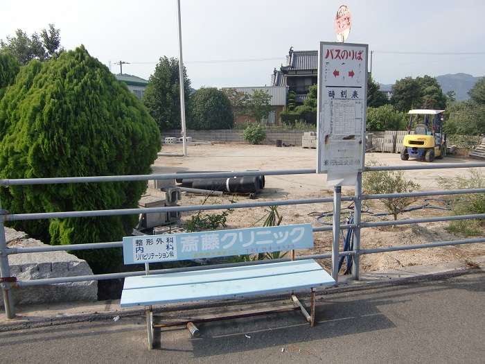 Imabari. Autobus hacia mirador. Parada Kameyama