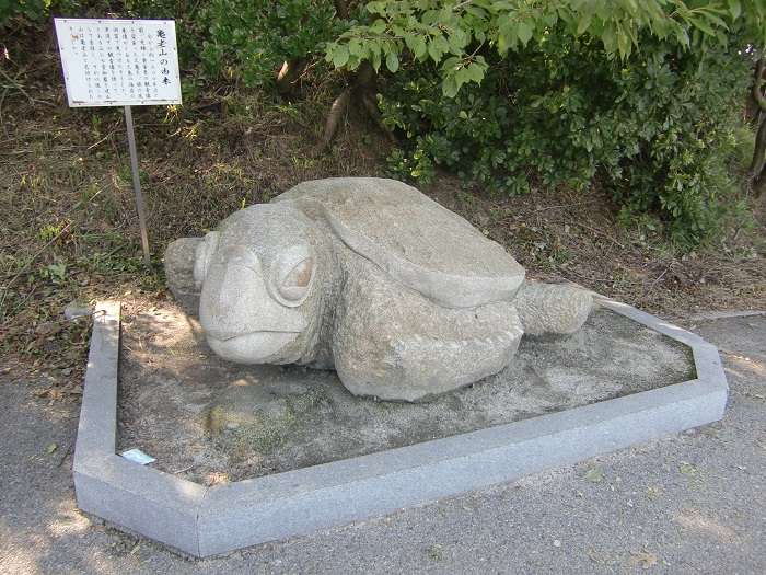 Imabari. Mirador Kirousan