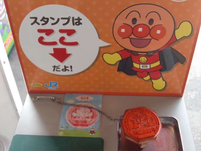 Estacion de Matsuyama. Sello Anpaman