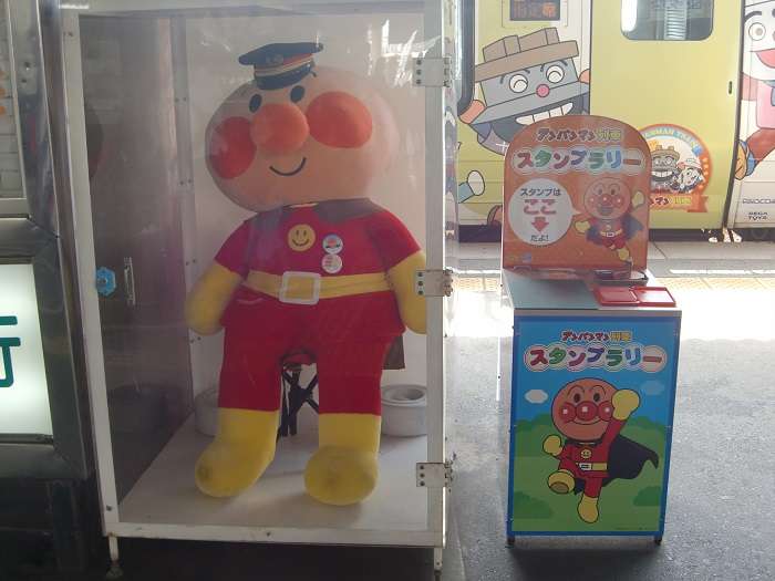 Estacion de Matsuyama. Anpaman