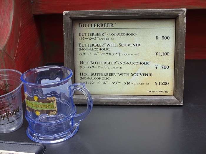 Wizarding World Harry Potter. Butterbeer