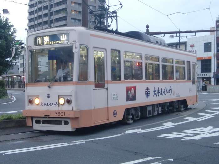 Okayama Tranvia