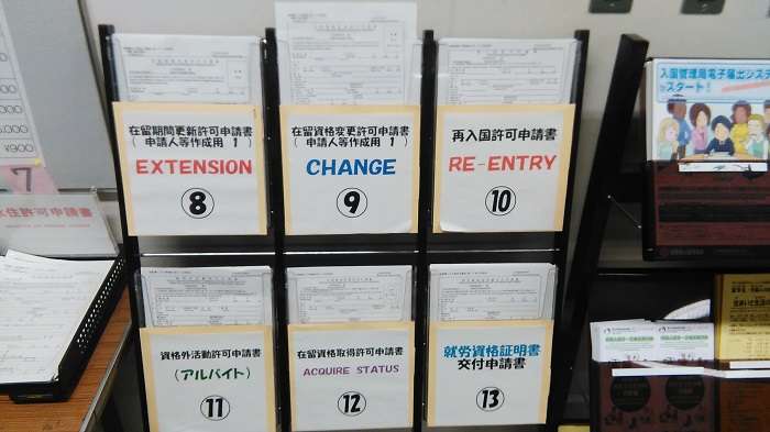 Extension visado japon tipos 03