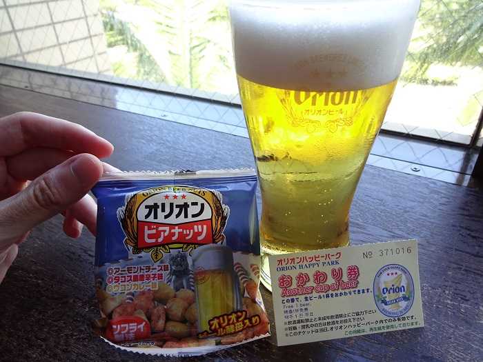 Visita Orion Beer snacks