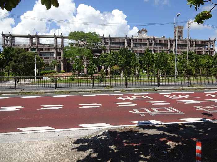 Ayutamiento de ciudad de Nago Okinawa
