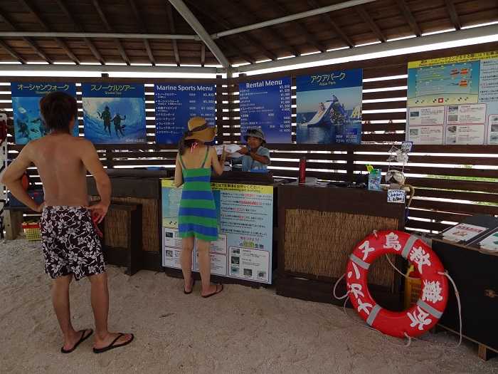 alquiler equipamiento Nagannu