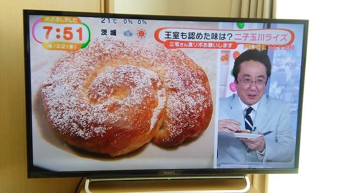 pastelerias mallorca telediario japones
