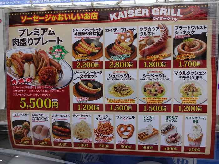 Yokohama Oktoberfest comida