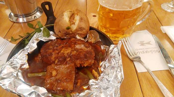 hamburguesa japonesa hambagu