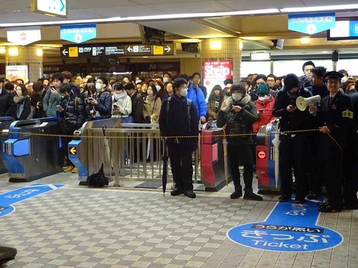 Prohibicion Tren Nevada Japon 18 Enero 2016