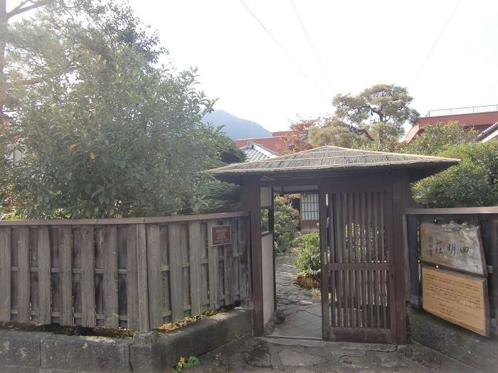 casa shimabara carpas