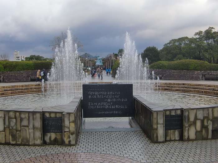 Parque de la paz nagasaki