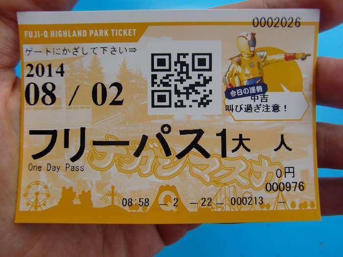 ticket fuji q