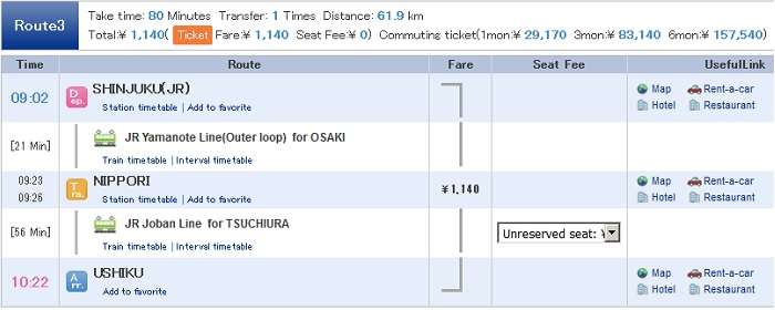 shinjuku ushiku daibutsu