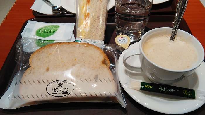 Hokuo cafe con leche sandwich