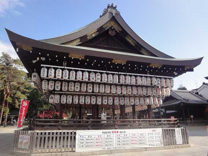 Yasaka jinja