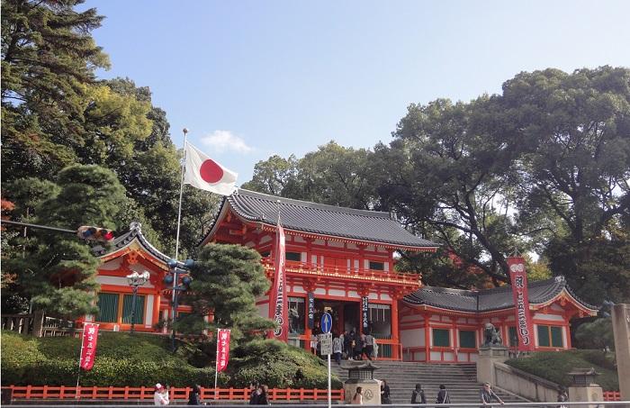 Kyoto portada Santuario Yasaka