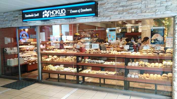 Panaderia cafeteria Japon Hokuo