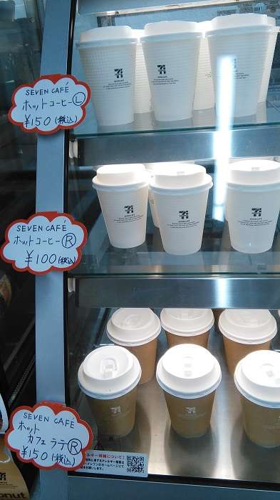 seven eleven cafe japon