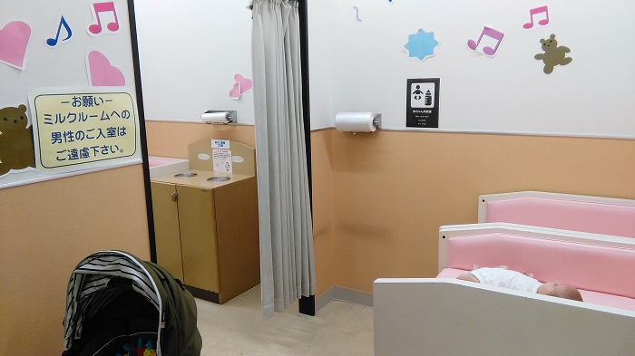 sala lactancia nursing room japon kanagawa