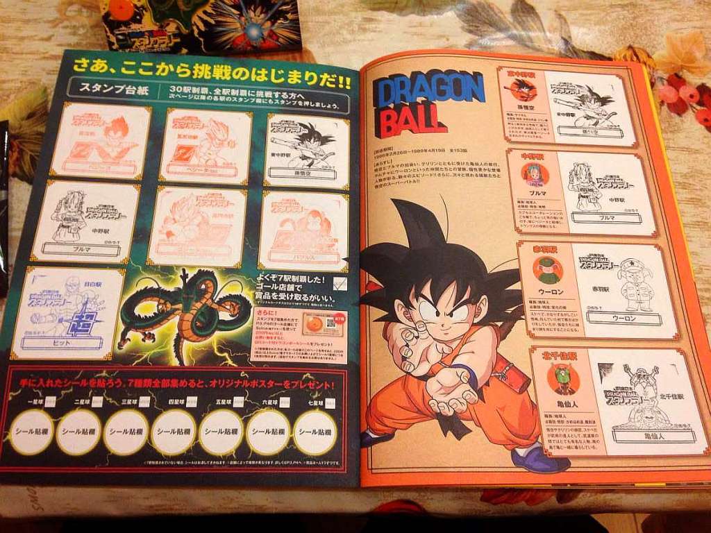 dragon ball stamp rally album sellos recopilados Goku pequeño