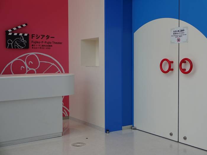 Cine Doraemon museo 02