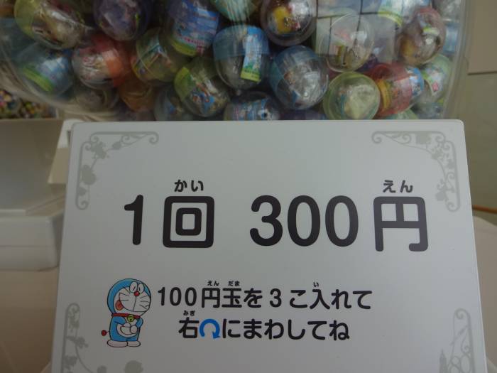 Gachapon museo Doraemon precio