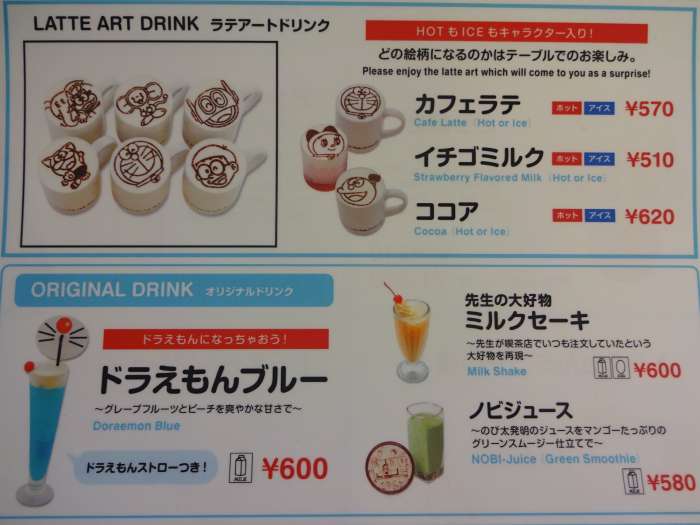 Menu cafeteria Doraemon