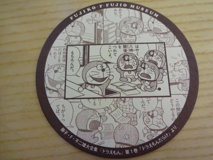 tapete cafe doraemon cafeteria museo