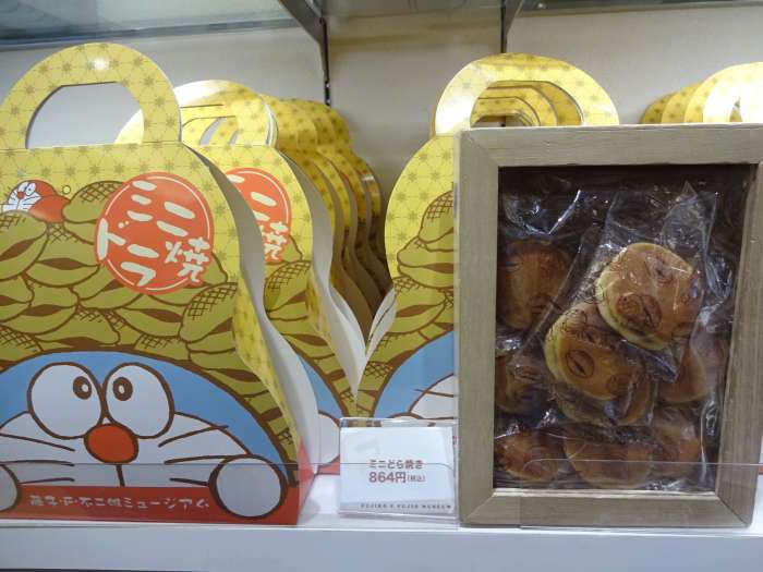 tienda museo doraemon - mini dorayaki