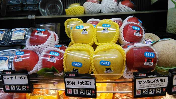 supermercado japon manzanas empaquetadas